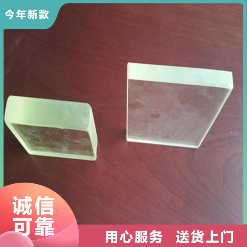 新产品：射线铅玻璃采购