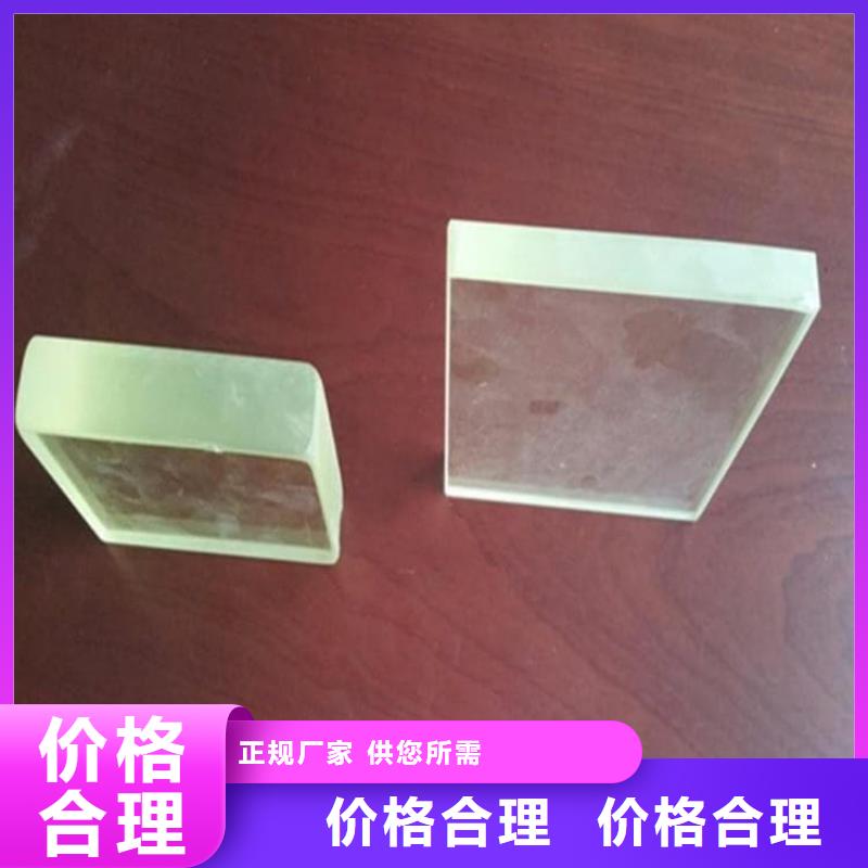 生产15mm铅玻璃_品牌厂家