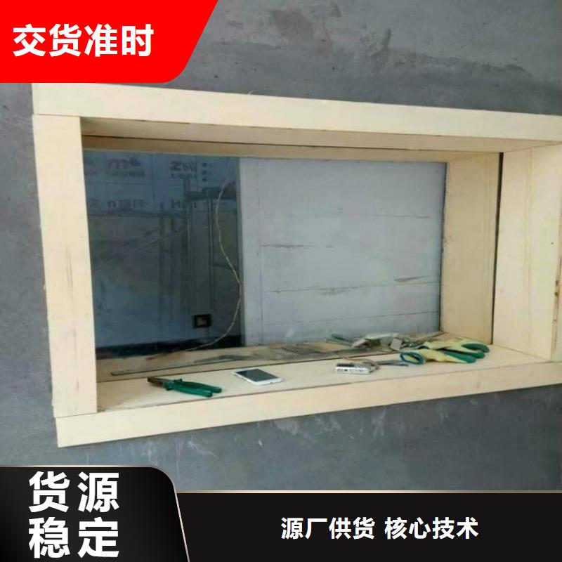 1000*800mm铅玻璃优选品牌