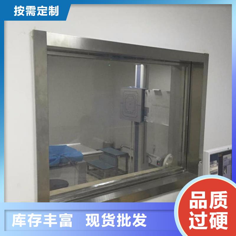 新产品：射线铅玻璃采购