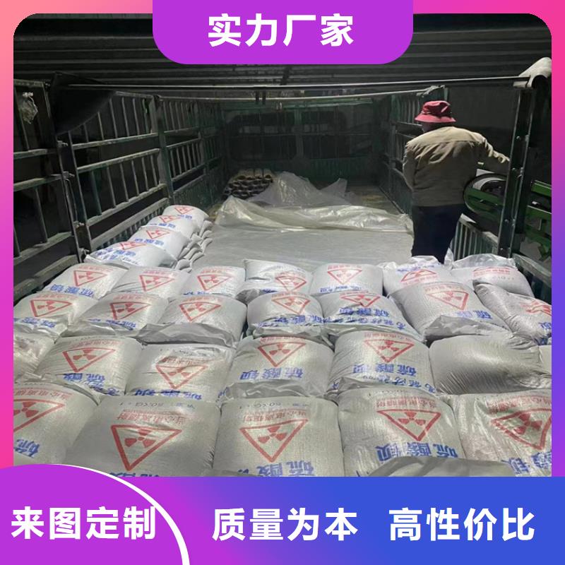 放射科材料硫酸鋇砂_可定制