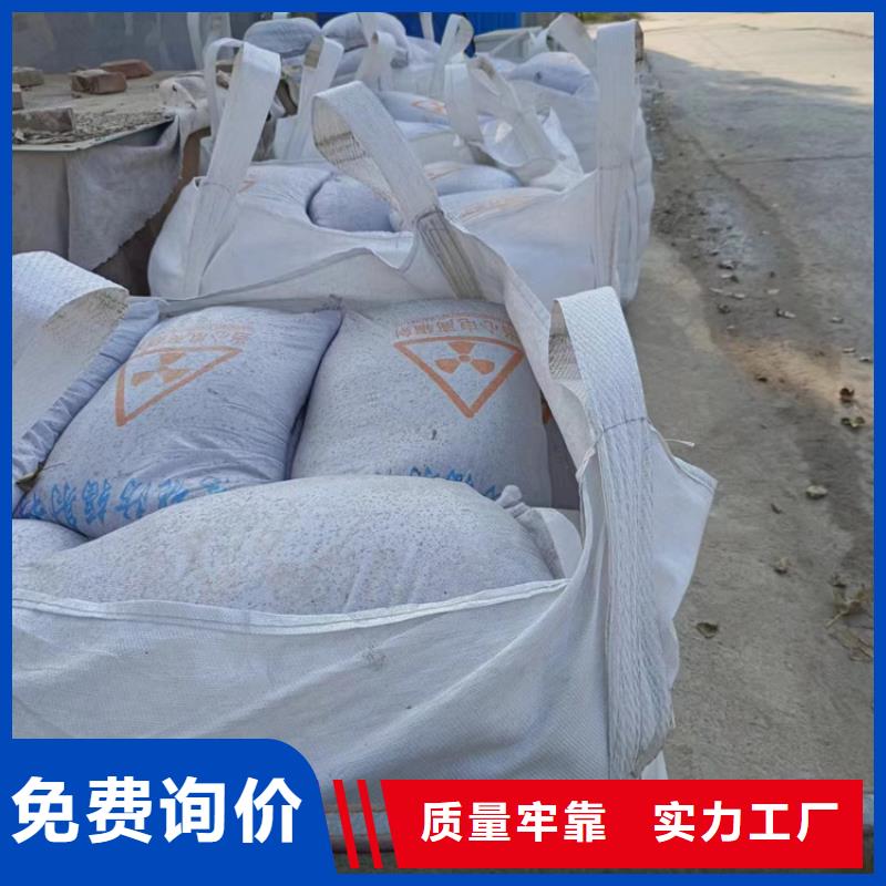 批发手术室用硫酸钡砂找冠领辐射防护工程有限公司