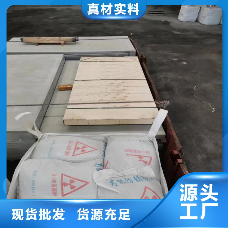 定制防护钡砂施工_厂家/供应