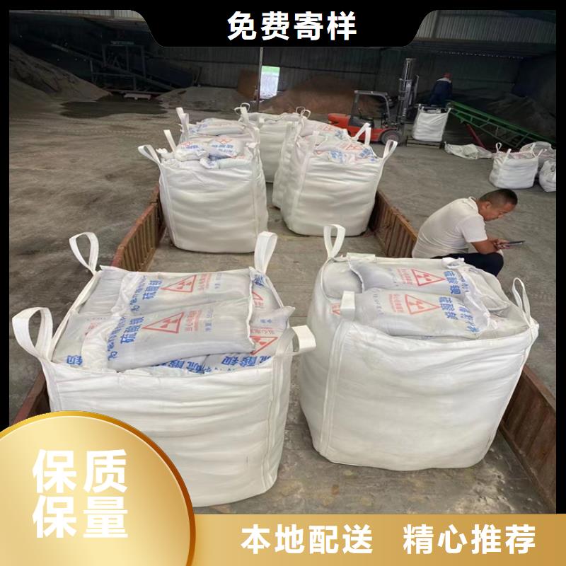 优选手术室用硫酸钡砂