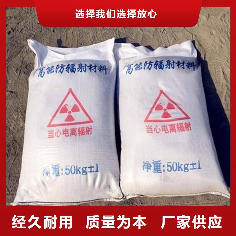 批发手术室用硫酸钡砂找冠领辐射防护工程有限公司