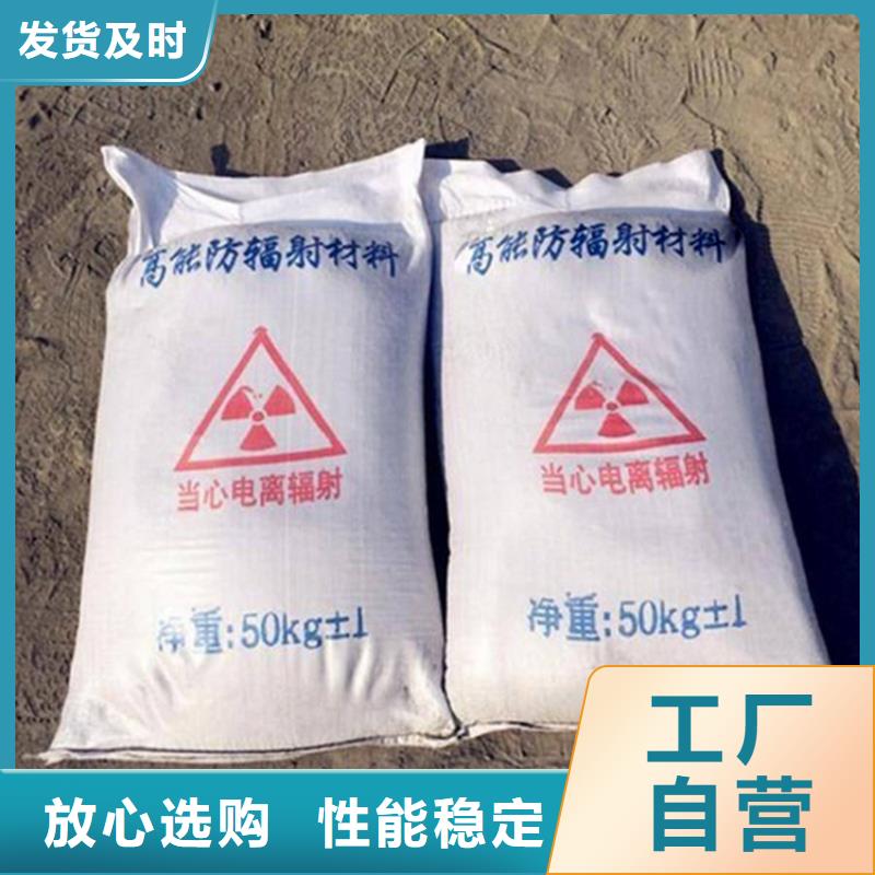 硫酸鋇砂漿廠家_硫酸鋇砂漿