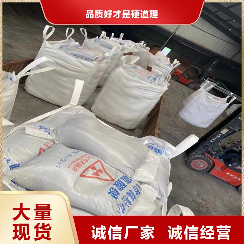经验丰富的防护钡砂施工供货商