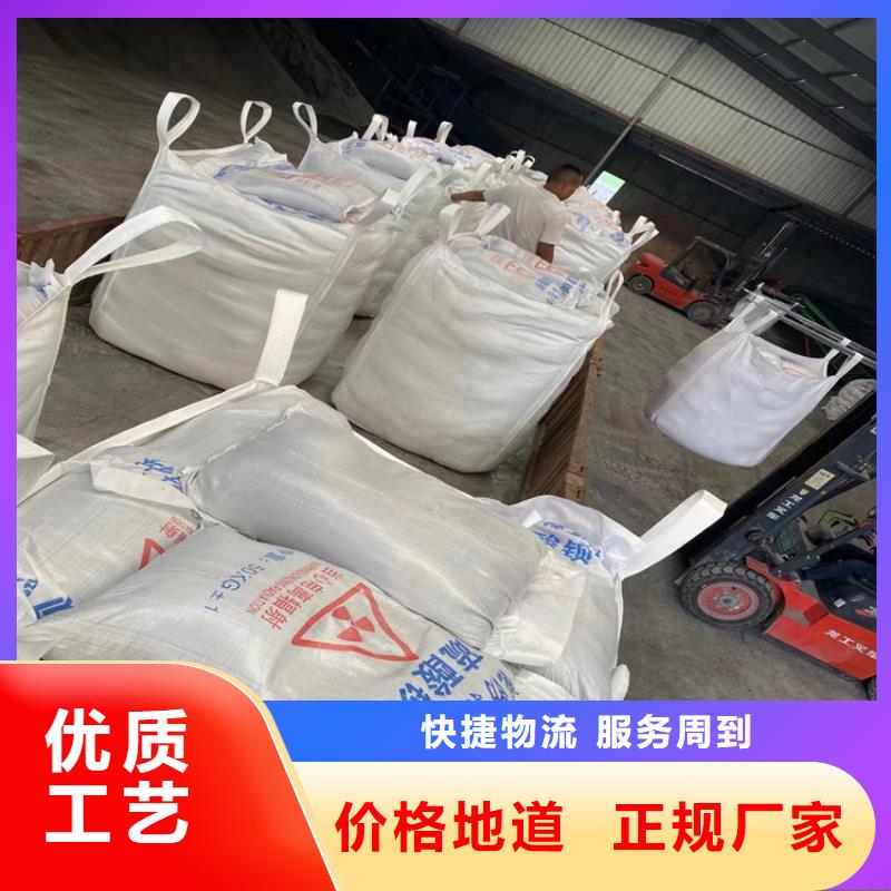 防护钡砂施工企业