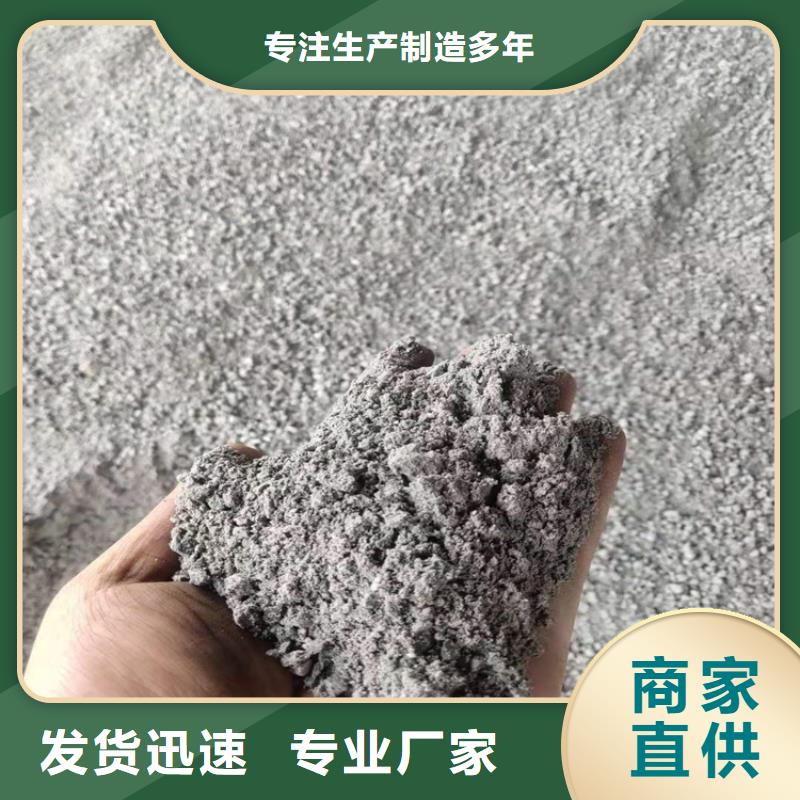 硫酸钡砂施工厂家资质齐全