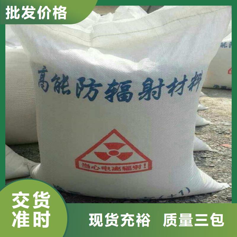 硫酸钡砂施工-硫酸钡砂施工批发