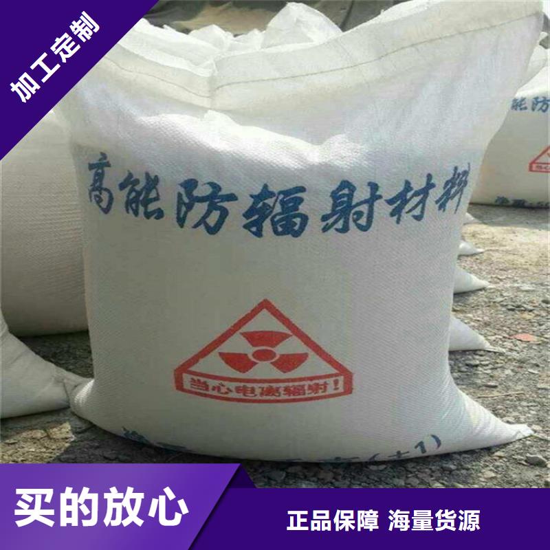 硫酸钡砂施工厂家-报价