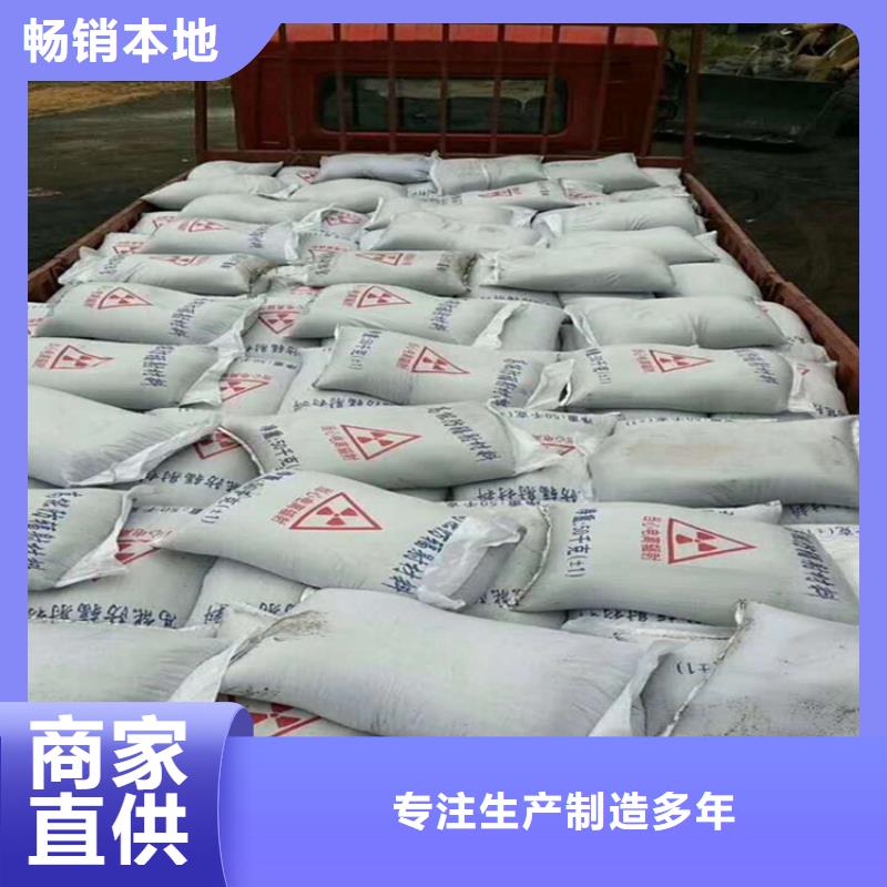 放射科材料硫酸鋇砂_可定制