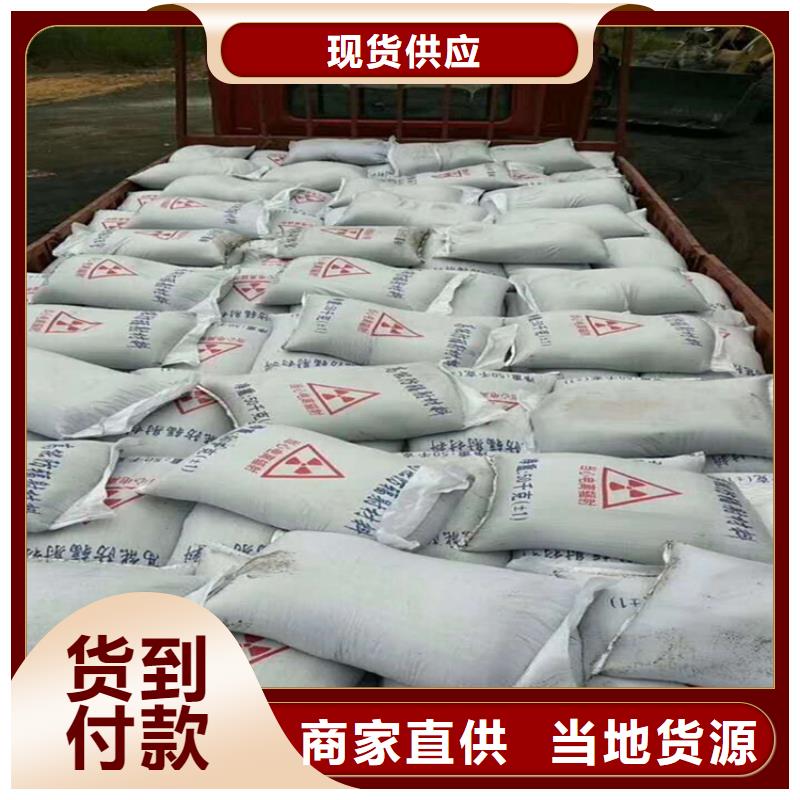 手术室用硫酸钡砂-手术室用硫酸钡砂直销