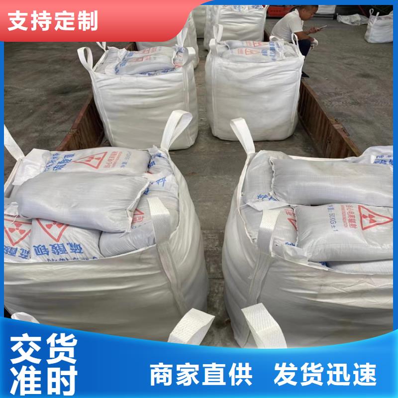 专业销售放射科材料硫酸钡砂-保量
