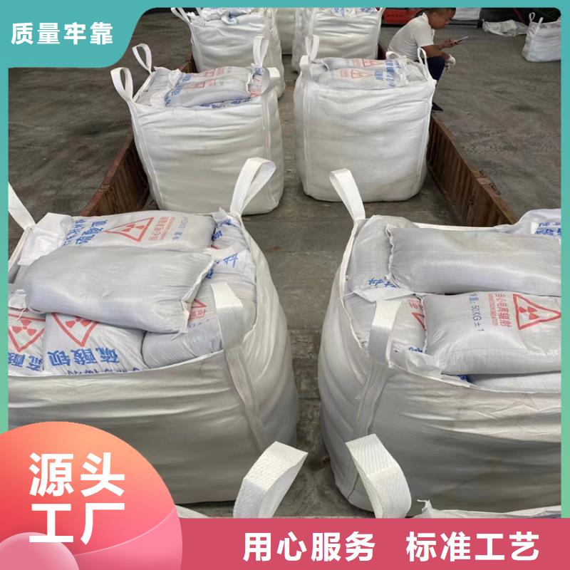 硫酸鋇砂漿廠家_硫酸鋇砂漿
