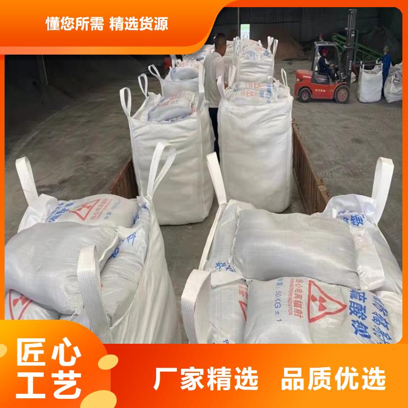 供应防护钡砂施工的厂家