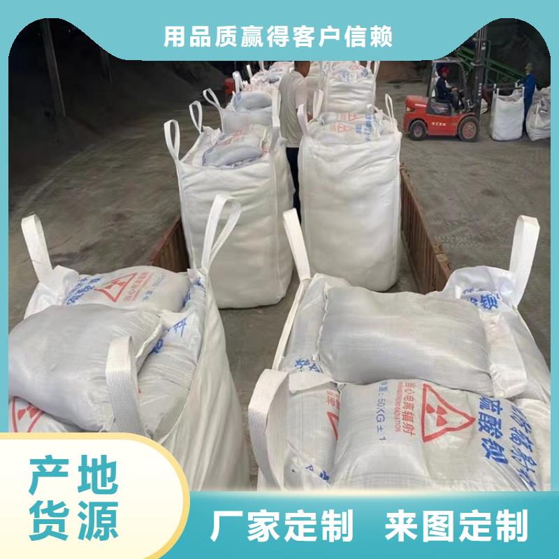 定制CT室墻體防護涂料硫酸鋇砂_精選廠家