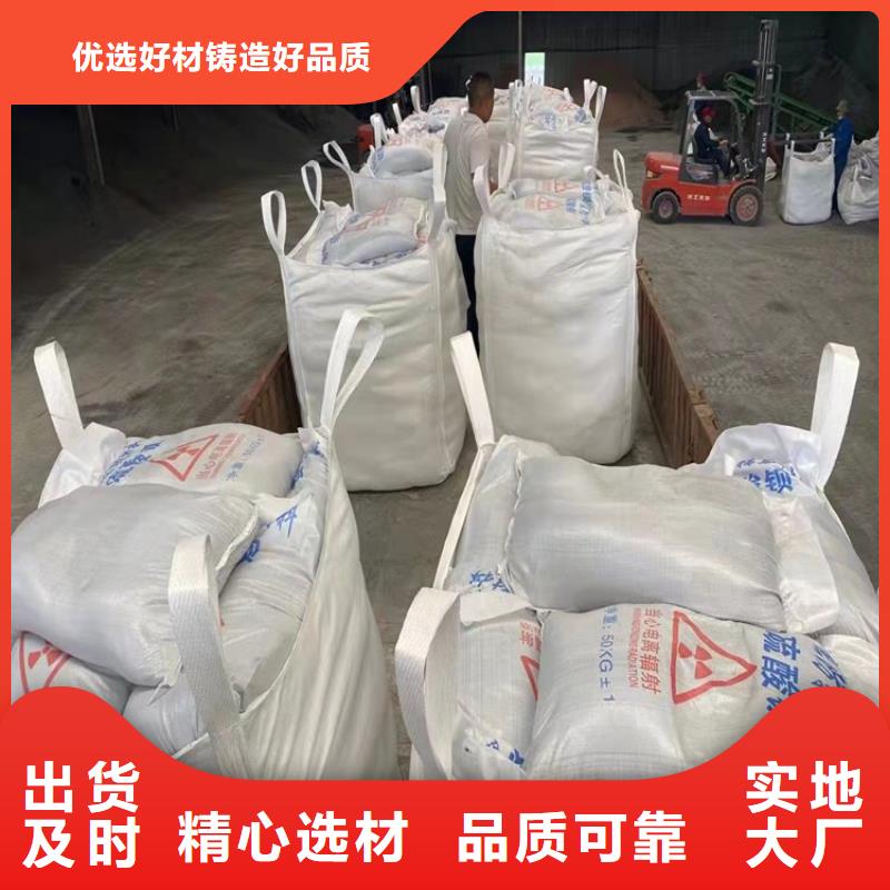 规格齐全的3mmpb硫酸钡砂批发商