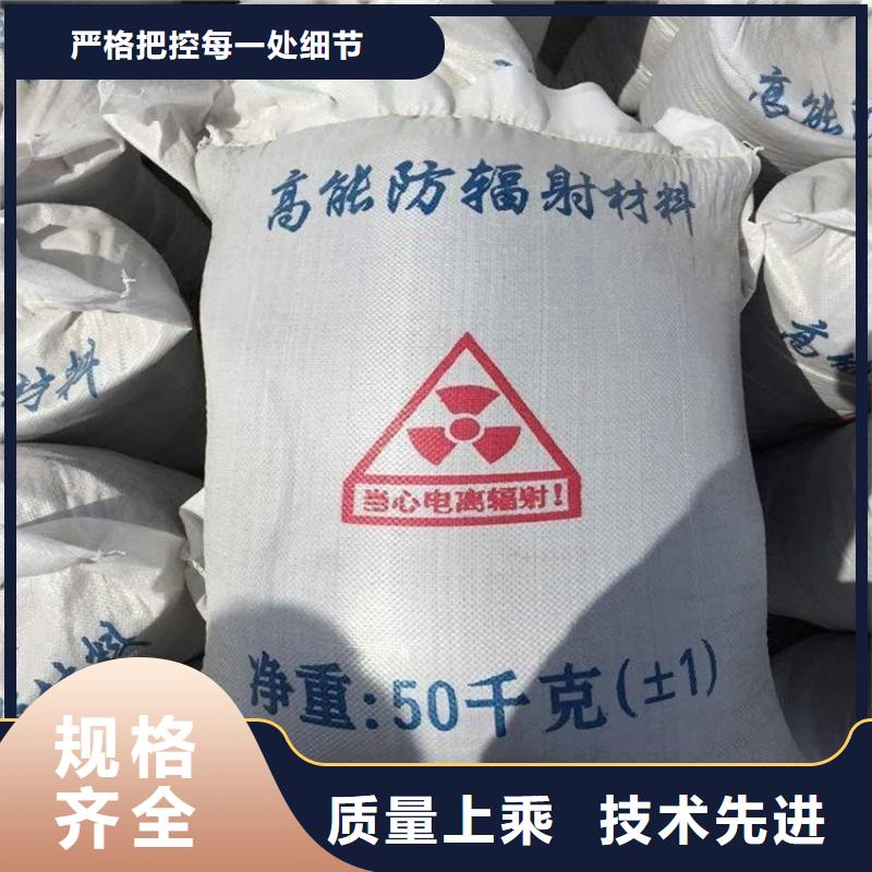 防護鋇砂施工_保障