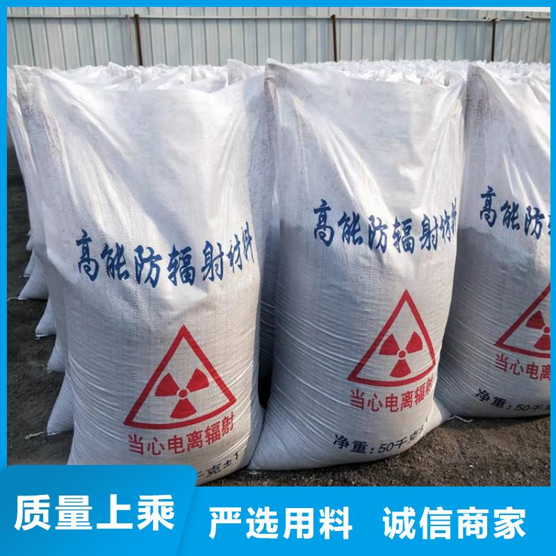 批发硫酸钡砂施工_诚信企业