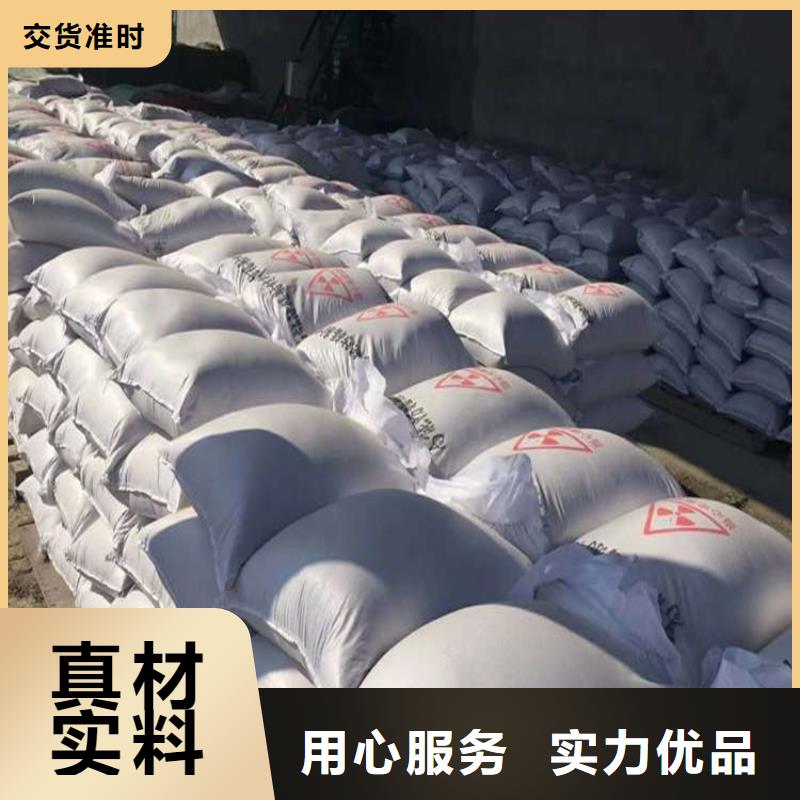 省心：高比重硫酸钡砂生产厂家