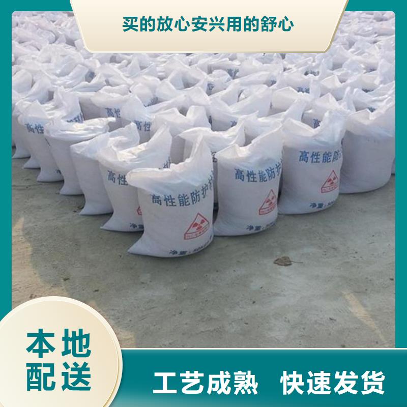 采购手术室用硫酸钡砂-现货充足有保障