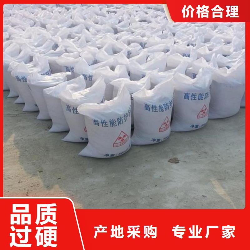 防护钡砂施工-口碑