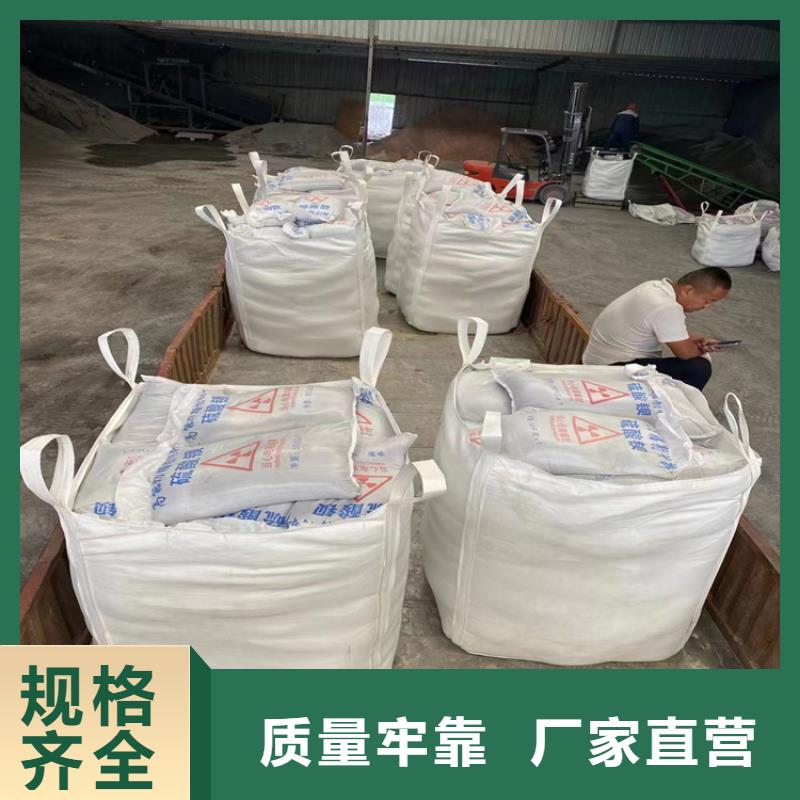 高比重硫酸钡砂价格-生产厂家