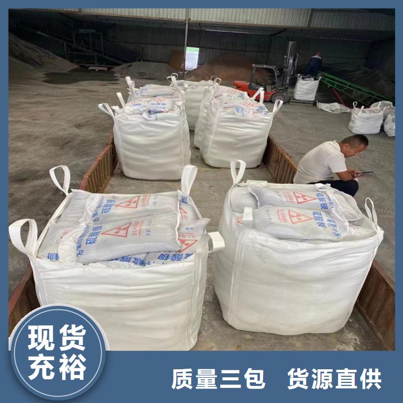 放射科材料硫酸钡砂定做厂家