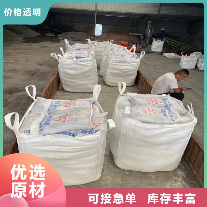 选硫酸钡砂施工认准冠领辐射防护工程有限公司
