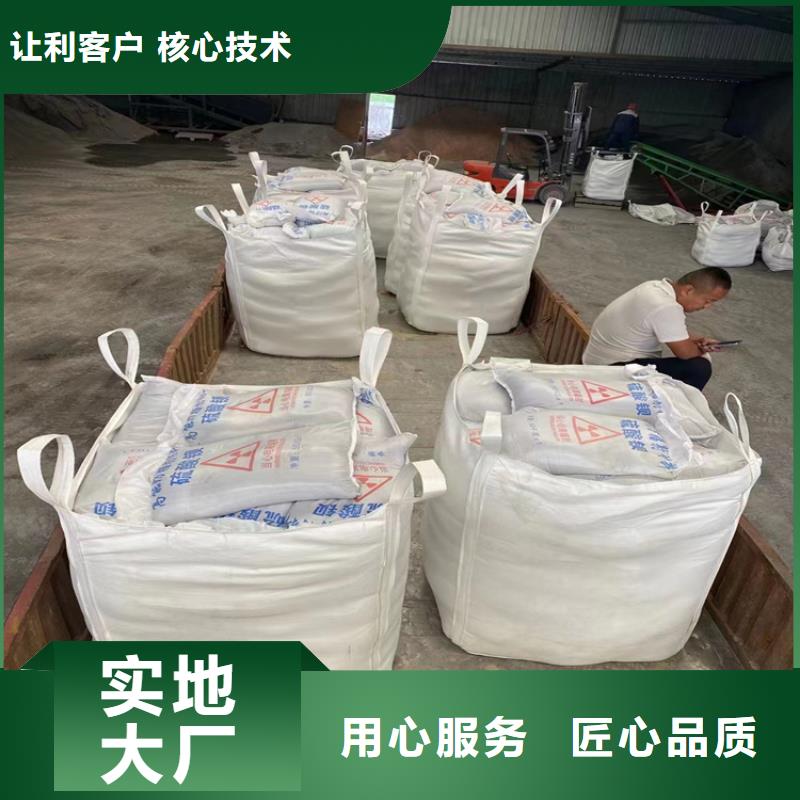 批发手术室用硫酸钡砂找冠领辐射防护工程有限公司