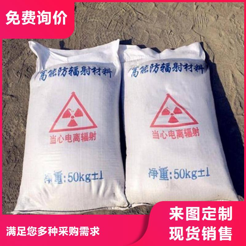 规格齐全的3mmpb硫酸钡砂批发商