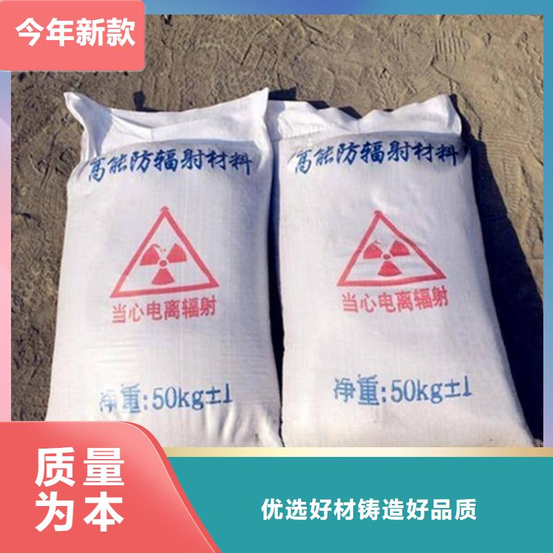 专业生产制造防护钡砂施工