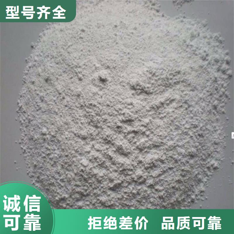 防辐射硫酸钡砂工程-正规厂家
