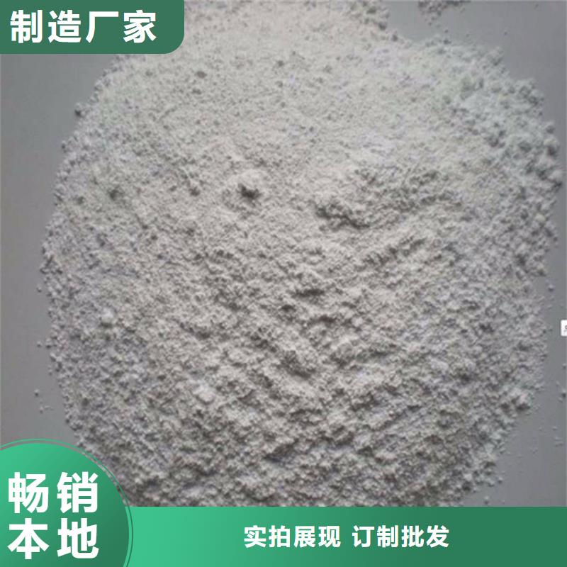 价格实惠的防辐射硫酸钡砂工程厂家