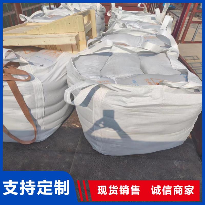 手术室用硫酸钡砂生产直销