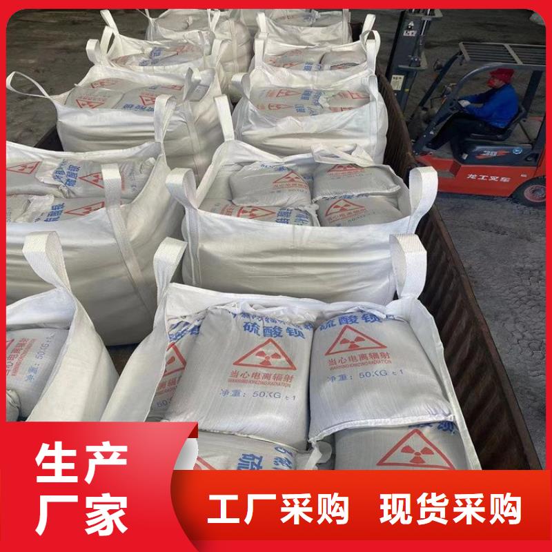 专业生产制造防护钡砂施工