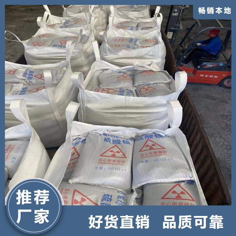 防护钡砂施工企业