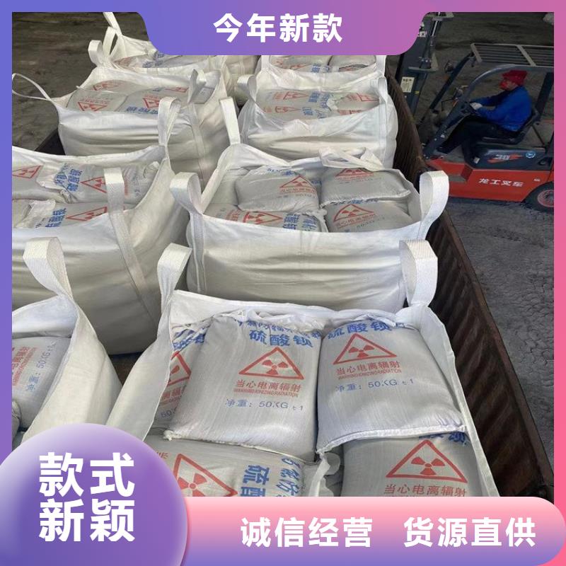 库存充足的防辐射硫酸钡砂工程生产厂家