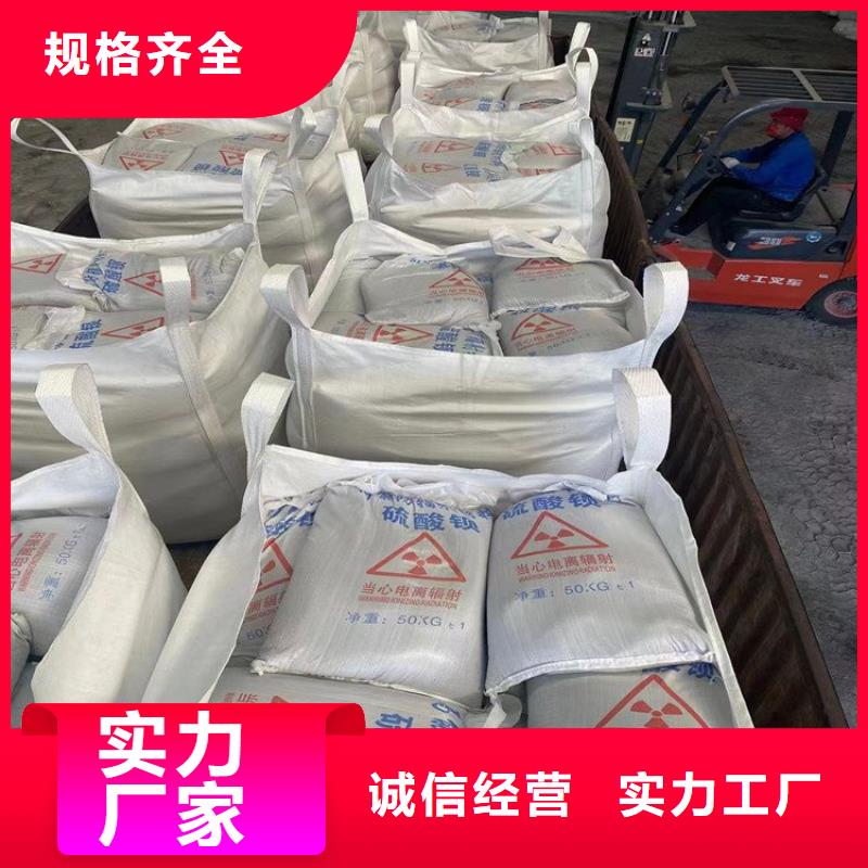 4mmpb硫酸鋇砂制造廠家