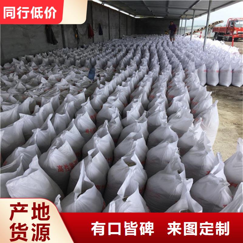 防辐射硫酸钡砂工程-正规厂家