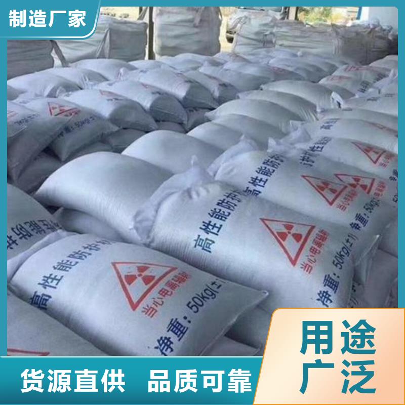 防辐射硫酸钡砂工程-欢迎您