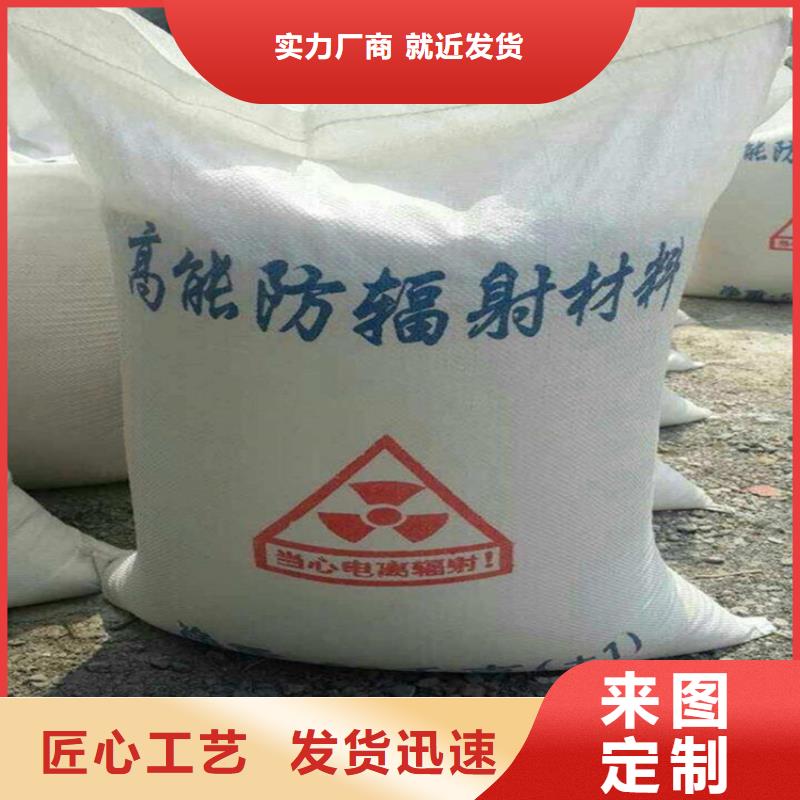 经验丰富的防护钡砂施工供货商