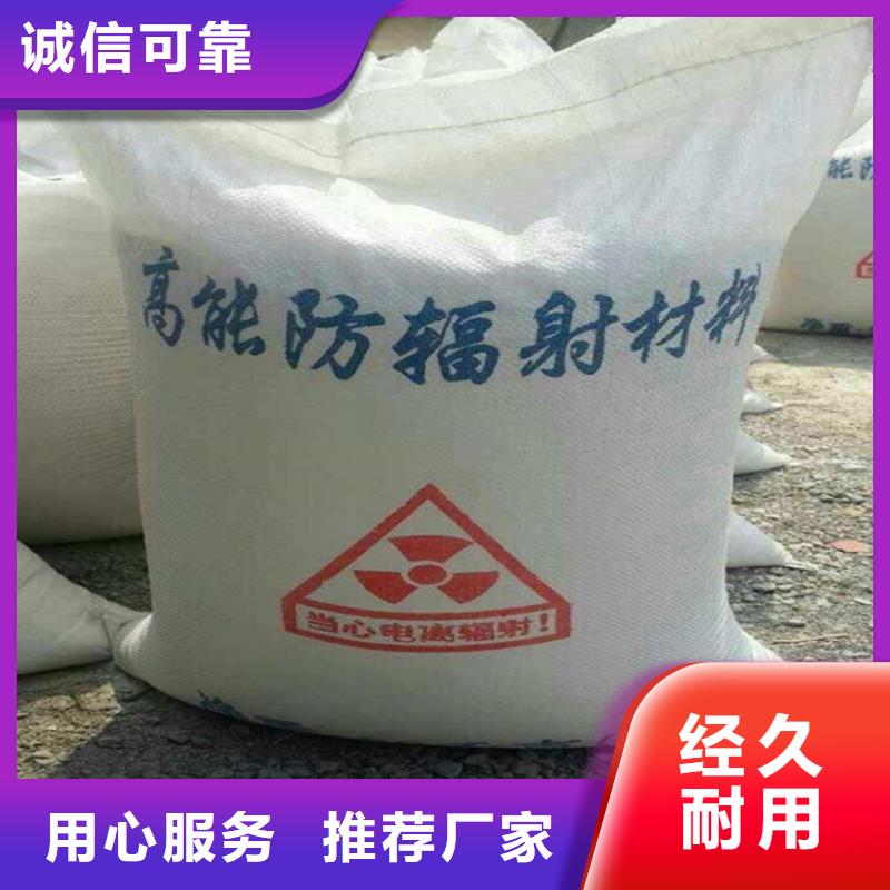医用硫酸钡砂、医用硫酸钡砂供应商
