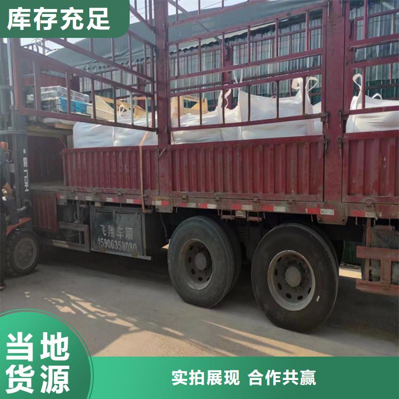 手术室用硫酸钡砂工作原理