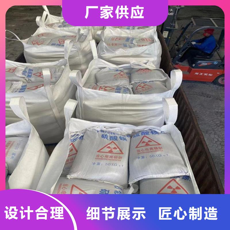 硫酸钡砂浆实体厂家