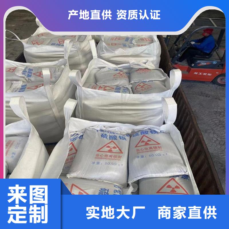 放射科材料硫酸钡砂技术参数