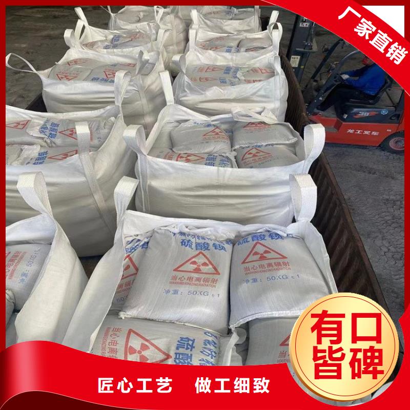 防护钡砂涂料厂家，直销