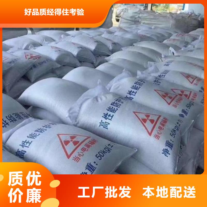 防護鋇砂施工_保障
