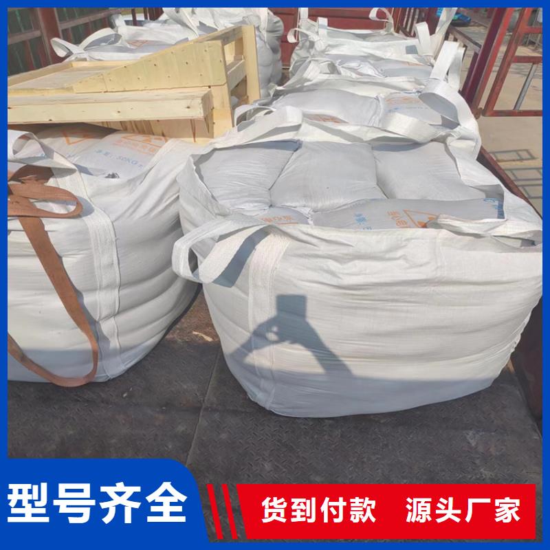 放射科材料硫酸钡砂发货快